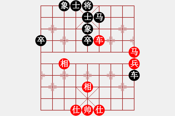 象棋棋谱图片：柳大华 先和 李少庚 - 步数：60 