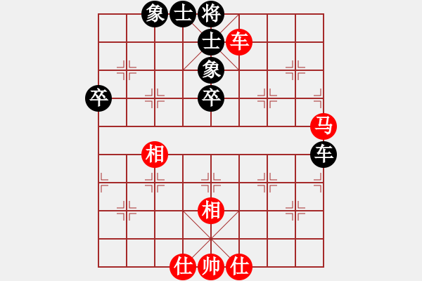 象棋棋谱图片：柳大华 先和 李少庚 - 步数：62 