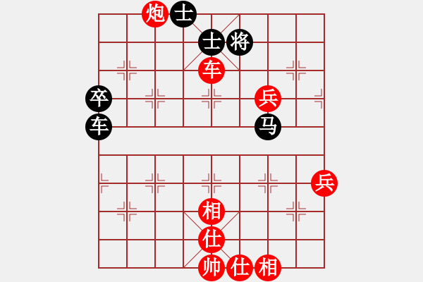 象棋棋谱图片：第289局 车炮双兵士相全胜车马象双士双卒 - 步数：20 