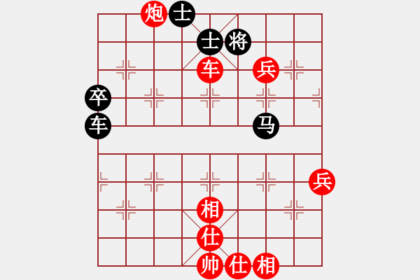 象棋棋谱图片：第289局 车炮双兵士相全胜车马象双士双卒 - 步数：21 