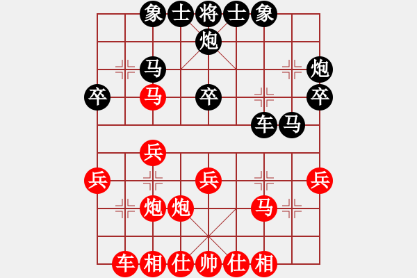 象棋棋谱图片：陈青婷 先和 张国凤 - 步数：30 