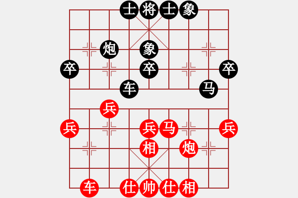 象棋棋谱图片：陈青婷 先和 张国凤 - 步数：40 
