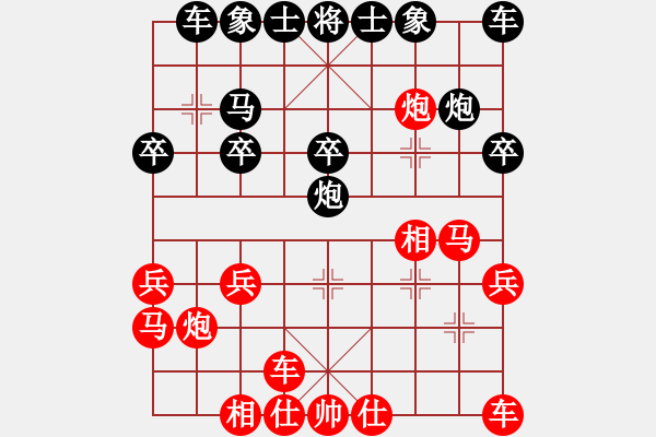 象棋棋譜圖片：2018.10.5.3云庫(kù)后勝飛相局對(duì)士角炮 - 步數(shù)：20 