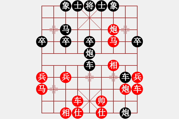 象棋棋譜圖片：2018.10.5.3云庫(kù)后勝飛相局對(duì)士角炮 - 步數(shù)：30 