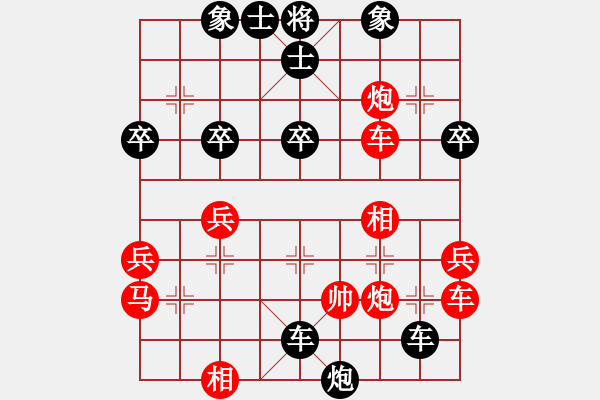 象棋棋譜圖片：2018.10.5.3云庫(kù)后勝飛相局對(duì)士角炮 - 步數(shù)：50 