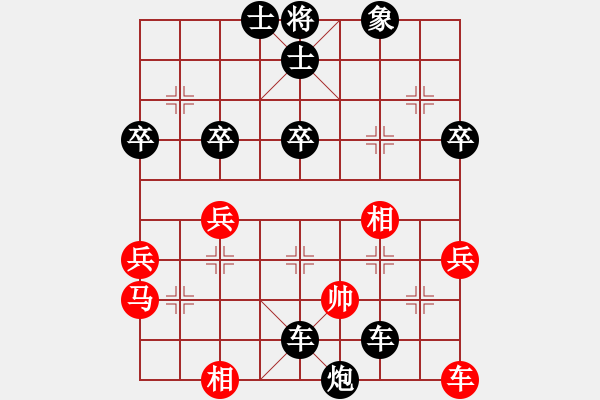 象棋棋譜圖片：2018.10.5.3云庫(kù)后勝飛相局對(duì)士角炮 - 步數(shù)：57 