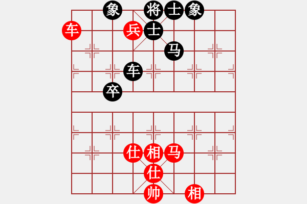 象棋棋譜圖片：大海啊大海(5段)-和-霸氣王者(7段) - 步數(shù)：140 