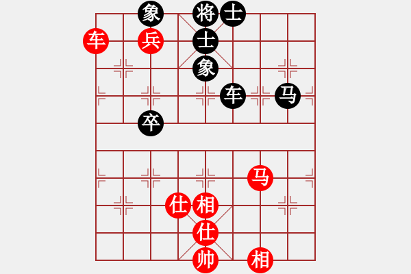 象棋棋譜圖片：大海啊大海(5段)-和-霸氣王者(7段) - 步數(shù)：150 