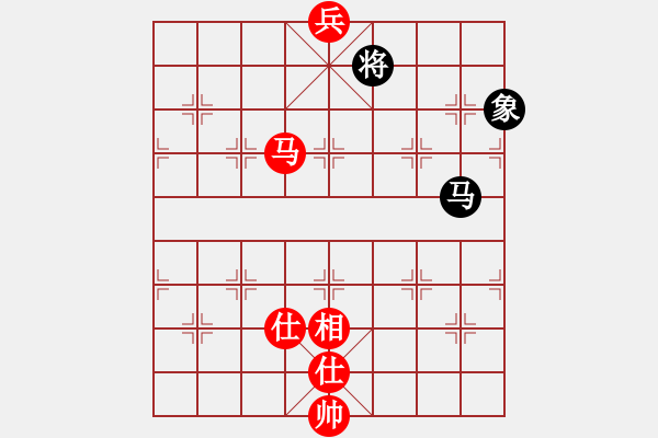 象棋棋譜圖片：大海啊大海(5段)-和-霸氣王者(7段) - 步數(shù)：290 