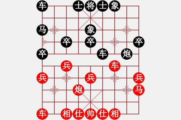 象棋棋譜圖片：大海啊大海(5段)-和-霸氣王者(7段) - 步數(shù)：30 