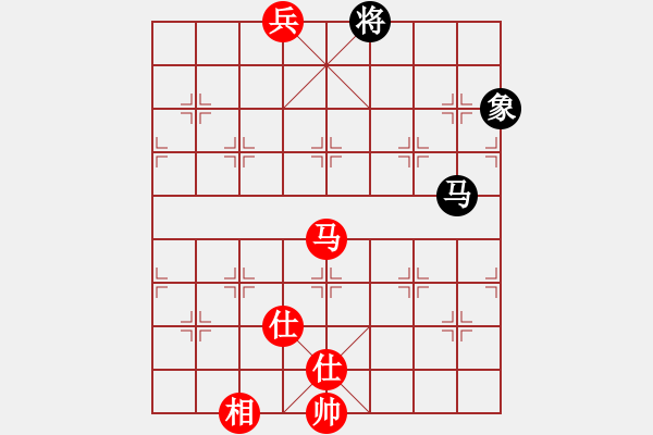 象棋棋譜圖片：大海啊大海(5段)-和-霸氣王者(7段) - 步數(shù)：300 