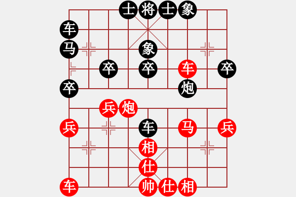 象棋棋譜圖片：大海啊大海(5段)-和-霸氣王者(7段) - 步數(shù)：40 