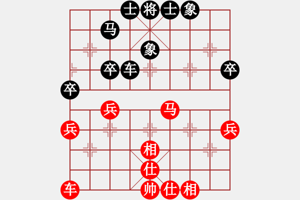 象棋棋譜圖片：大海啊大海(5段)-和-霸氣王者(7段) - 步數(shù)：50 