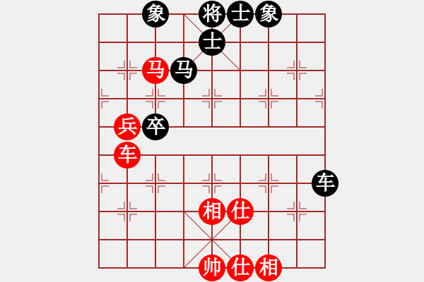 象棋棋譜圖片：大海啊大海(5段)-和-霸氣王者(7段) - 步數(shù)：90 