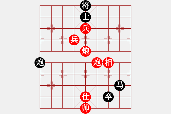 象棋棋谱图片：刘磊 先胜 管志年 - 步数：130 