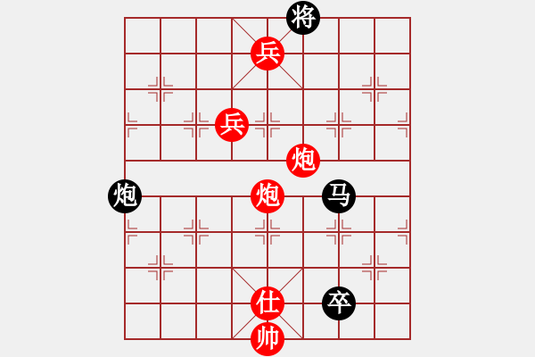 象棋棋谱图片：刘磊 先胜 管志年 - 步数：135 