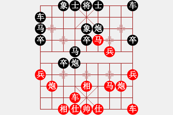 象棋棋谱图片：薛文强 先和 刘奕达 - 步数：30 