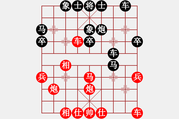 象棋棋譜圖片：薛文強(qiáng) 先和 劉奕達(dá) - 步數(shù)：40 