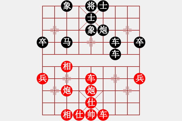 象棋棋谱图片：薛文强 先和 刘奕达 - 步数：50 