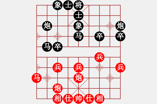 象棋棋譜圖片：瓢城浪人(6段)-勝-回首(5段) - 步數(shù)：30 