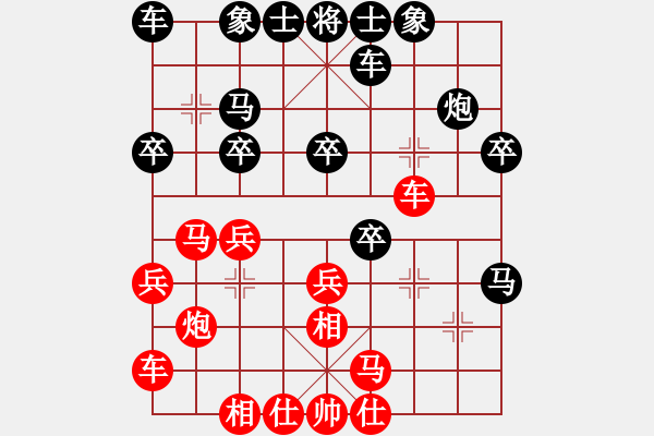 象棋棋譜圖片：韋雙龍二號(1段)-勝-ipodlee(1段) - 步數(shù)：20 