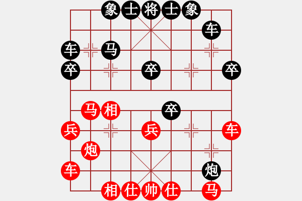 象棋棋譜圖片：韋雙龍二號(1段)-勝-ipodlee(1段) - 步數(shù)：30 