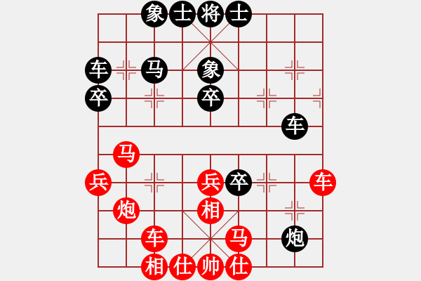 象棋棋譜圖片：韋雙龍二號(1段)-勝-ipodlee(1段) - 步數(shù)：40 