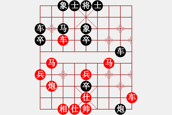 象棋棋譜圖片：韋雙龍二號(1段)-勝-ipodlee(1段) - 步數(shù)：50 