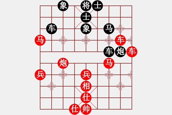 象棋棋譜圖片：韋雙龍二號(1段)-勝-ipodlee(1段) - 步數(shù)：67 