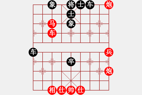 象棋棋谱图片：刘立山 先胜 王友元 - 步数：70 