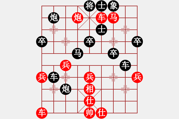 象棋棋譜圖片：風(fēng)清揚(yáng)(4段)-負(fù)-威震四海(9段) - 步數(shù)：40 