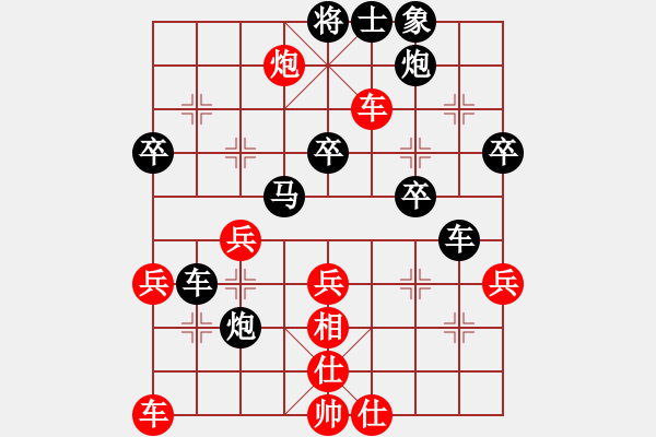 象棋棋譜圖片：風(fēng)清揚(yáng)(4段)-負(fù)-威震四海(9段) - 步數(shù)：42 