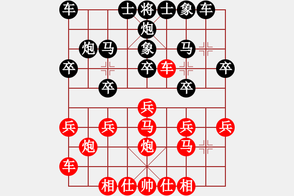 象棋棋譜圖片：1月21日首輪對老萬 中炮過河車七路馬對屏風馬兩頭蛇 - 步數(shù)：19 