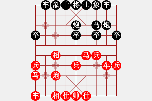 象棋棋譜圖片：人機對戰(zhàn) 2024-9-22 14:24 - 步數(shù)：20 