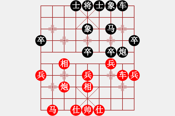 象棋棋譜圖片：人機對戰(zhàn) 2024-9-22 14:24 - 步數(shù)：30 