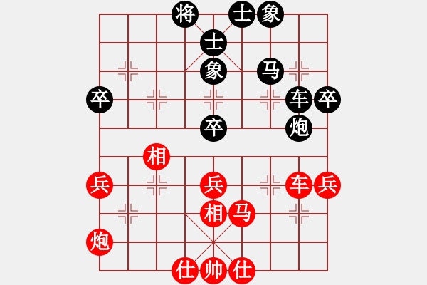 象棋棋譜圖片：人機對戰(zhàn) 2024-9-22 14:24 - 步數(shù)：40 