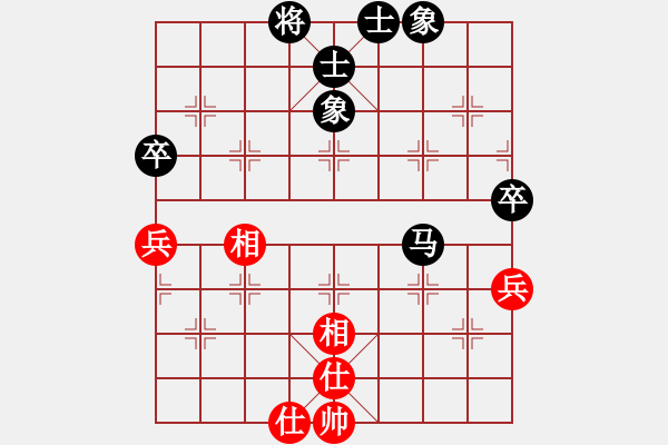 象棋棋譜圖片：人機對戰(zhàn) 2024-9-22 14:24 - 步數(shù)：60 