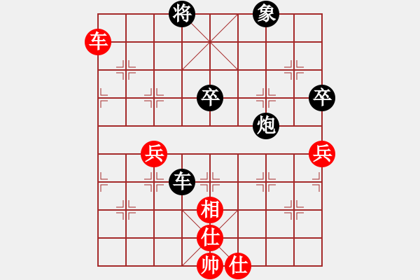 象棋棋譜圖片：訥河棋大圣(月將)-和-陶都棋士(人王) - 步數(shù)：100 