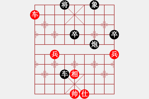 象棋棋譜圖片：訥河棋大圣(月將)-和-陶都棋士(人王) - 步數(shù)：110 