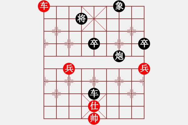 象棋棋譜圖片：訥河棋大圣(月將)-和-陶都棋士(人王) - 步數(shù)：130 