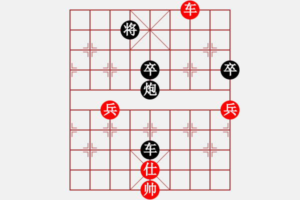 象棋棋譜圖片：訥河棋大圣(月將)-和-陶都棋士(人王) - 步數(shù)：140 