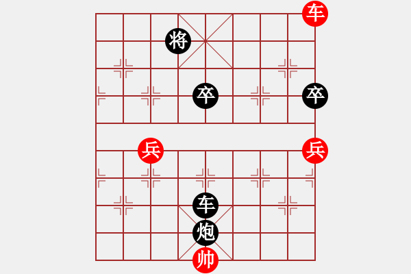 象棋棋譜圖片：訥河棋大圣(月將)-和-陶都棋士(人王) - 步數(shù)：150 