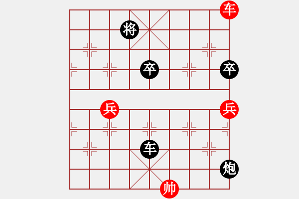 象棋棋譜圖片：訥河棋大圣(月將)-和-陶都棋士(人王) - 步數(shù)：160 