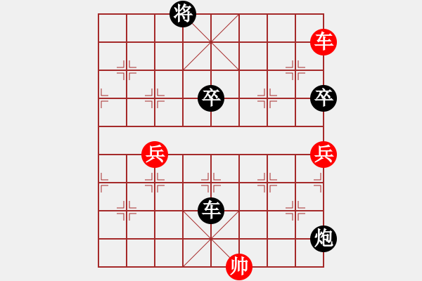 象棋棋譜圖片：訥河棋大圣(月將)-和-陶都棋士(人王) - 步數(shù)：170 