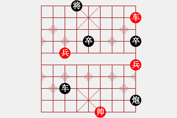 象棋棋譜圖片：訥河棋大圣(月將)-和-陶都棋士(人王) - 步數(shù)：180 