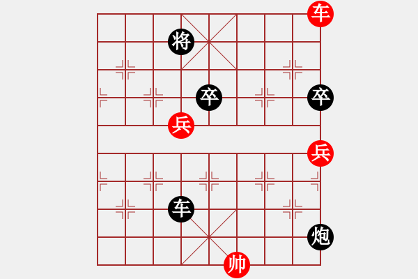 象棋棋譜圖片：訥河棋大圣(月將)-和-陶都棋士(人王) - 步數(shù)：200 