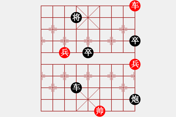 象棋棋譜圖片：訥河棋大圣(月將)-和-陶都棋士(人王) - 步數(shù)：210 