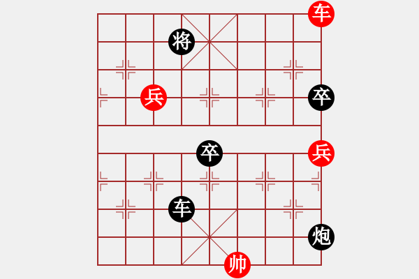 象棋棋譜圖片：訥河棋大圣(月將)-和-陶都棋士(人王) - 步數(shù)：220 