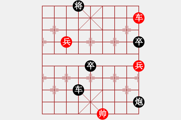 象棋棋譜圖片：訥河棋大圣(月將)-和-陶都棋士(人王) - 步數(shù)：230 