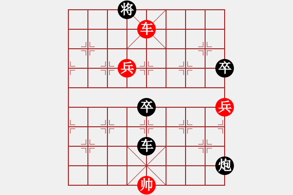 象棋棋譜圖片：訥河棋大圣(月將)-和-陶都棋士(人王) - 步數(shù)：240 